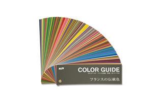 DIC 色見本 伝統色 日本 フランス 中国 DICカラーガイド フランスの