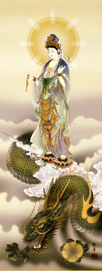 額 美術品 騎龍観音 額縁 額 美術品 騎龍観音 額縁 （掛け軸 龍