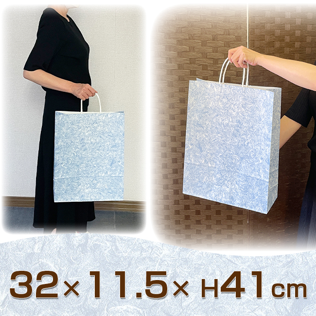 手提げ紙袋 雲竜 青2才 【32×11.5×H41cm】｜香典返し.JP