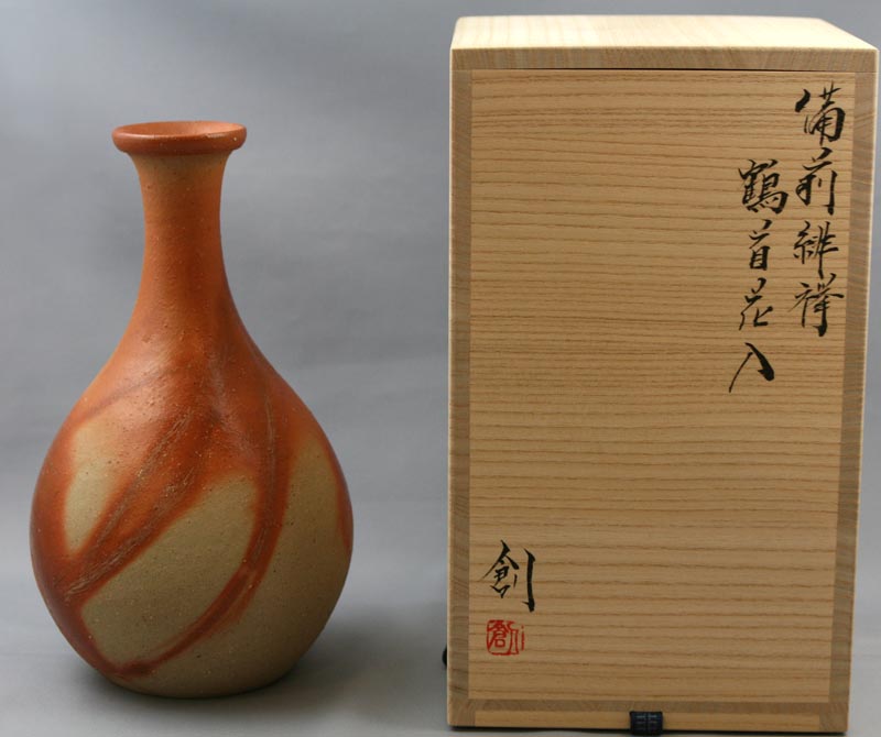 堀江祥山 備前 花器 緋襷 鶴首 花入 共箱 【公式通販】