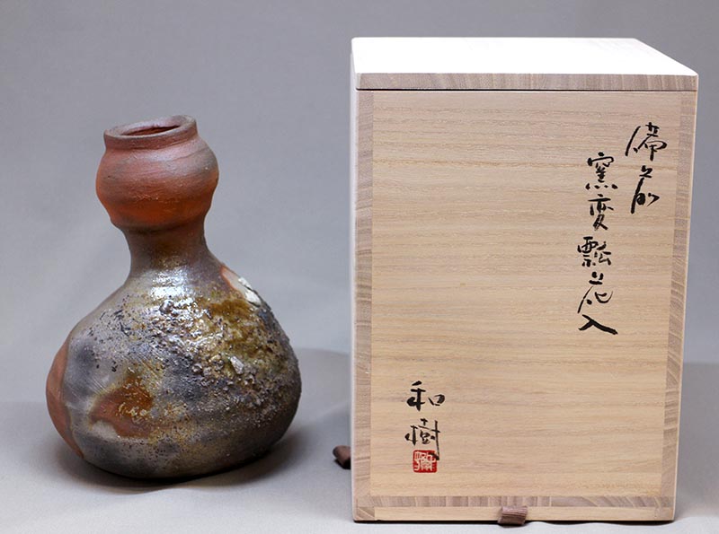 備前焼 古備前 壷 花入 陶印あり 書付 C R5664C たか 備前焼 古備前