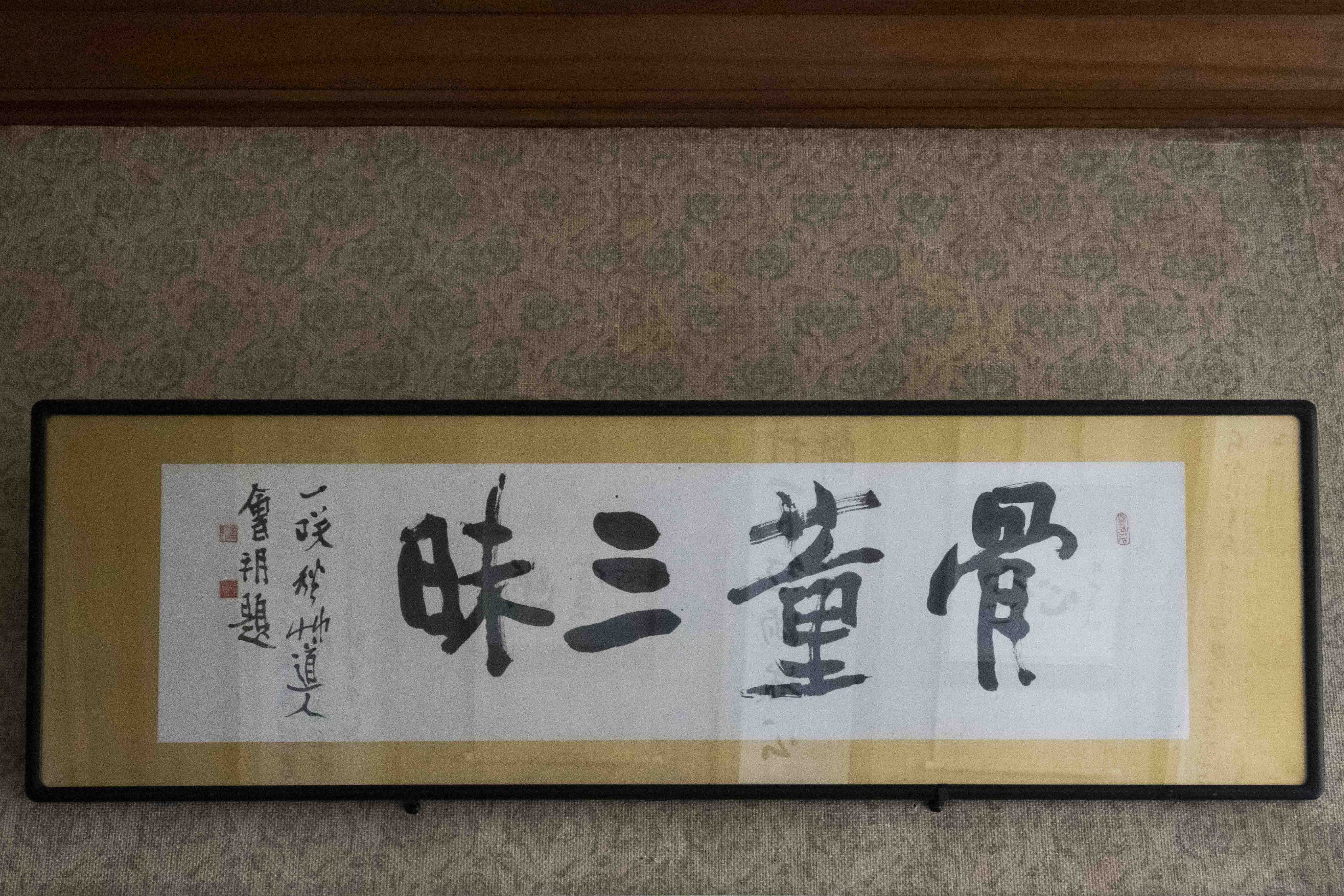 35 完・骨董三昧 | 骨董入門 高木孝 | ブログ | 工芸青花 kogei-seika