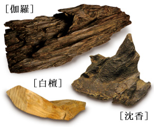 香道具伽羅香木/BL2-004