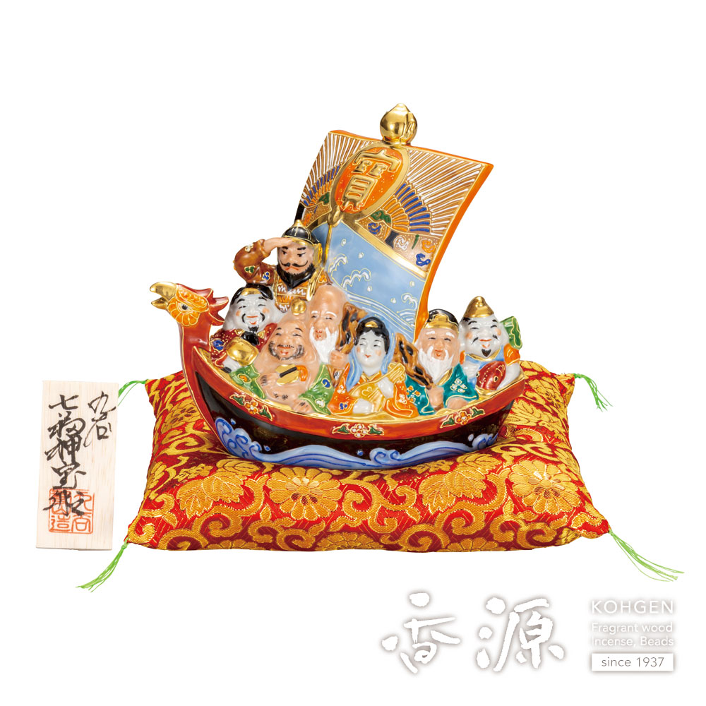 九谷焼 八幡窯 七福神 宝船 時代物 レトロ 美品 縁起物 開運 商売繁盛