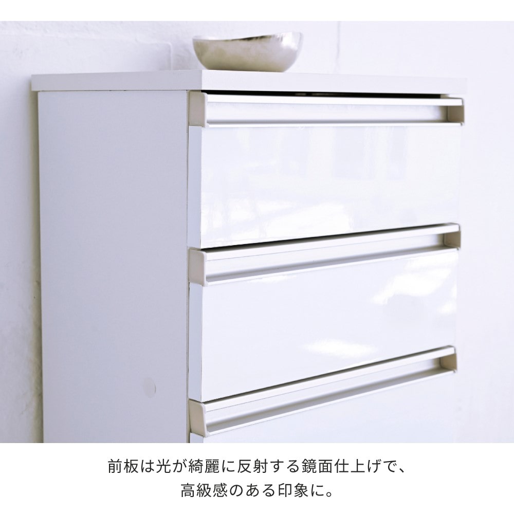 ジェイケイプラン 4段チェスト ホワイト FKS－0002－WH