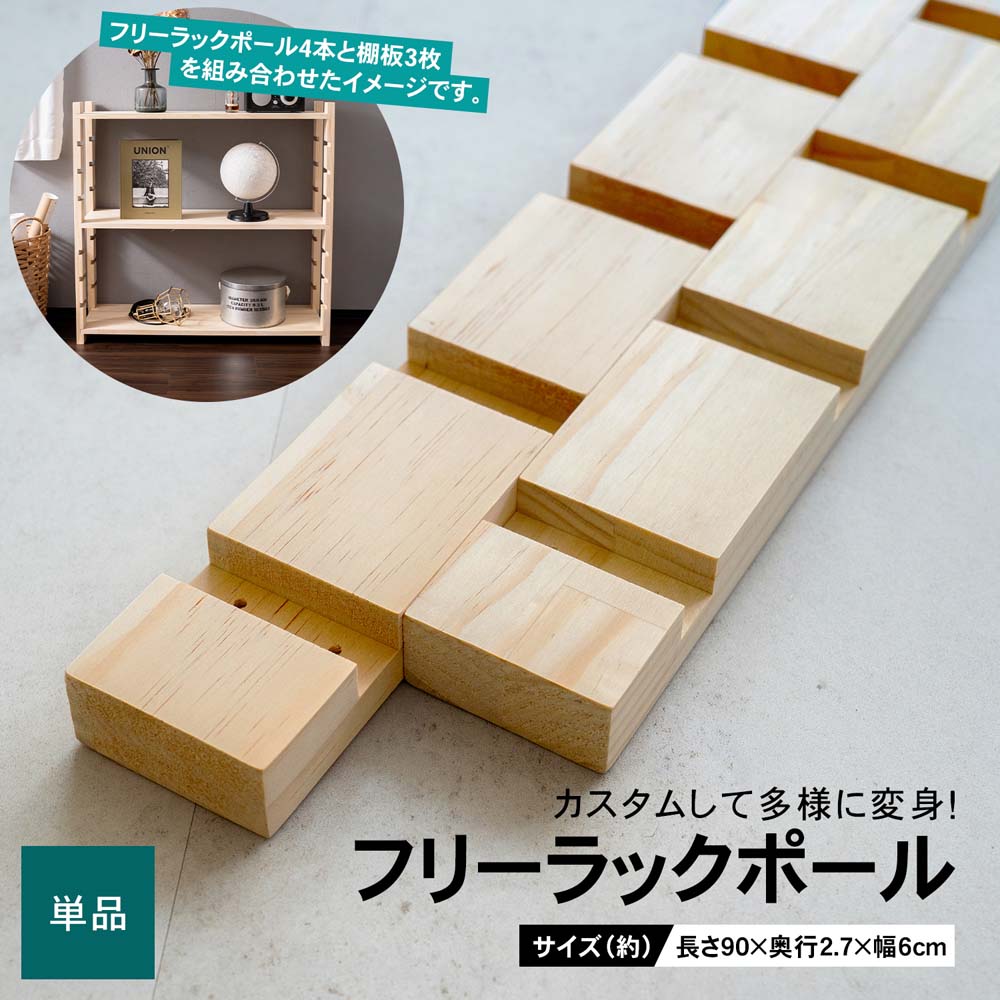 ハンドメイド特大3段トールラック (チーク色) ハンドメイド特大2段