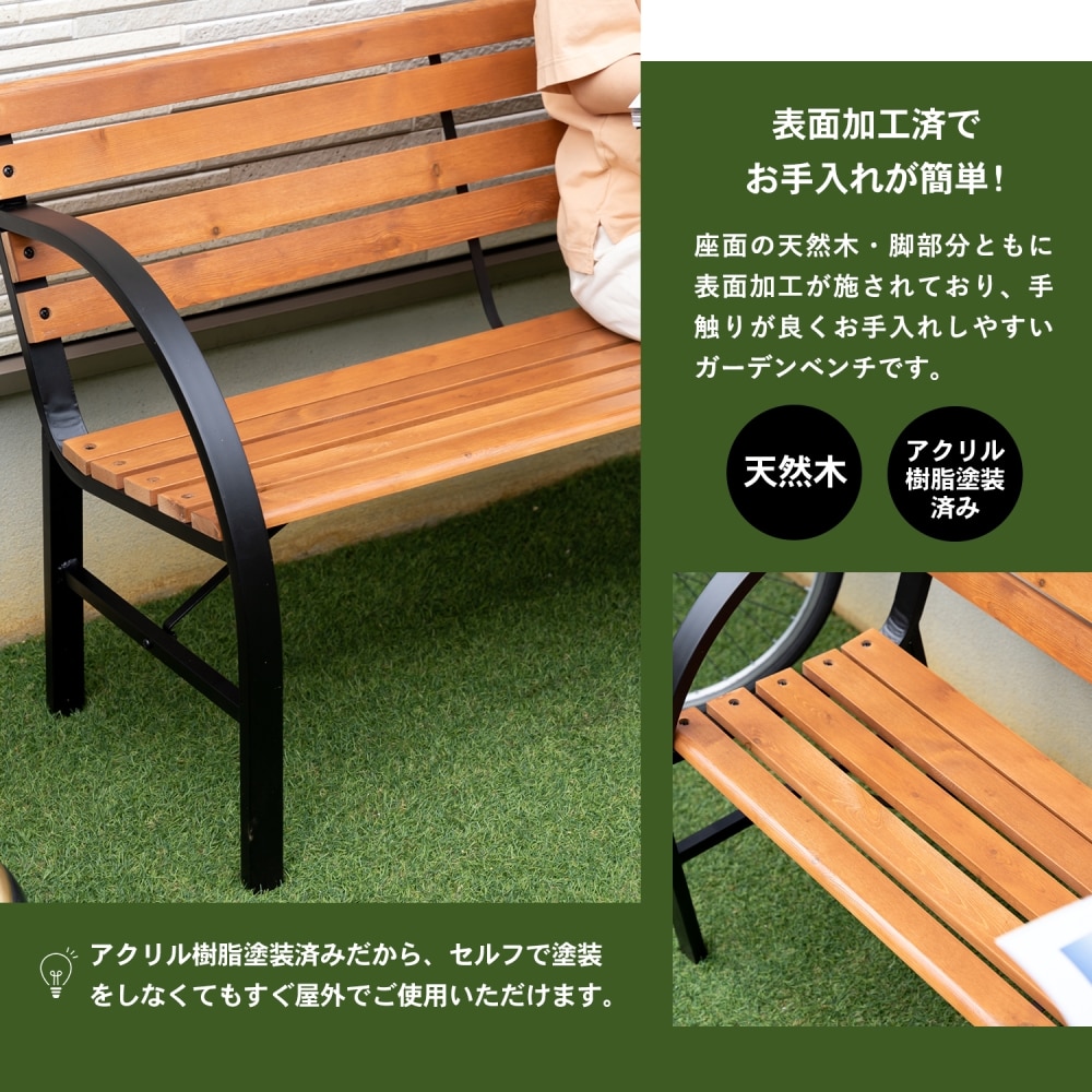 LIFELEX ガーデンベンチ LFX10－9692: 収納庫 物置