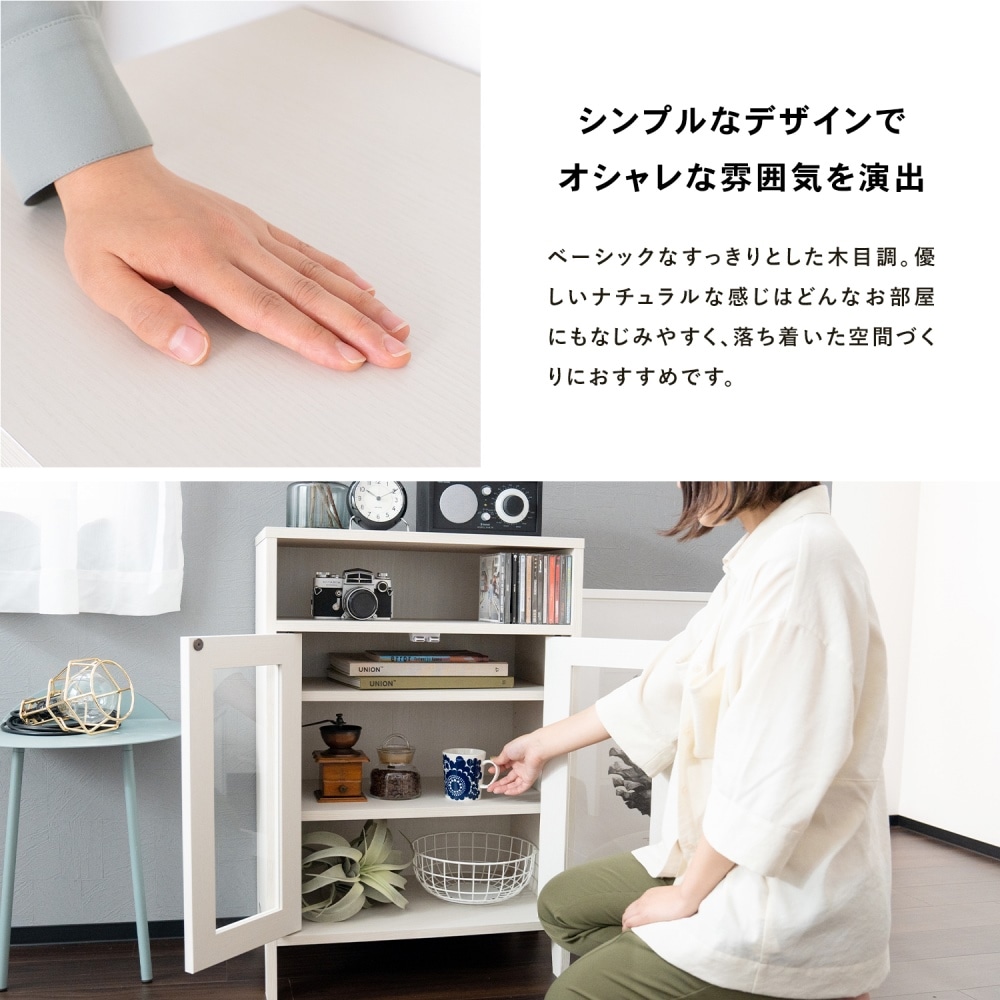 ◇大阪府 神戸市 配達料無料！arflex◇キャビネット◇ 照明付き