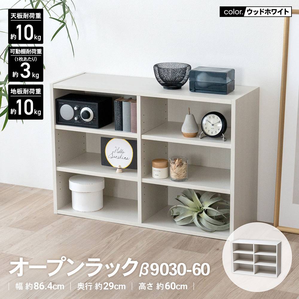 古材飾り棚 白 古材飾り棚 白 楽天市場】オープンシェルフ 古材の通販