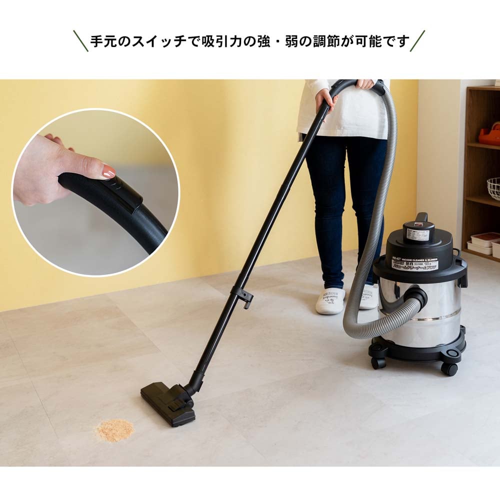 PROACT（プロアクト) 乾湿両用バキュームクリーナー＆ブロア 16L