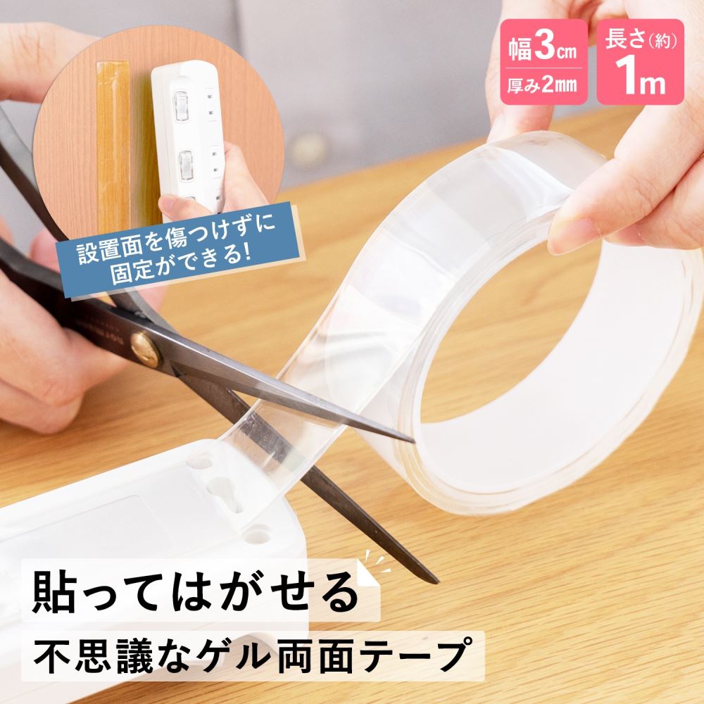 キッチンパネル用 両面テープ キッチンパネル用の両面テープ 114個