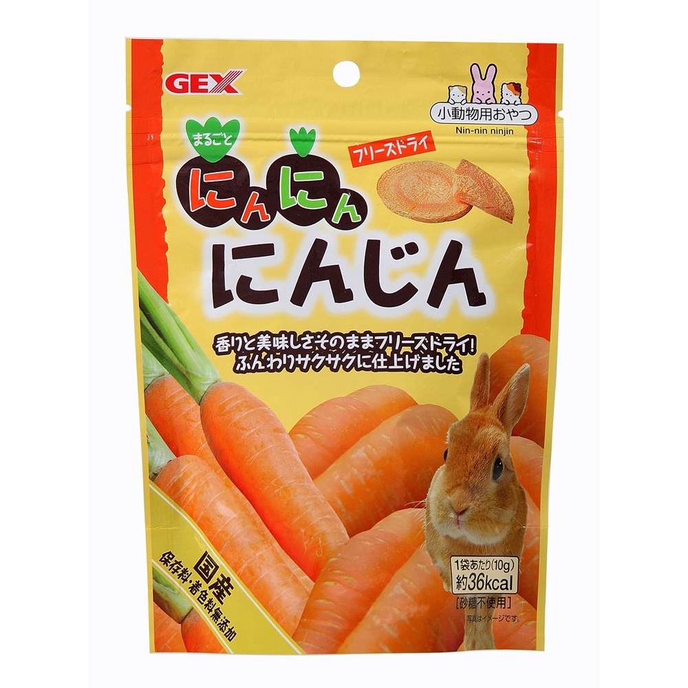 ジェックス にんにんにんじん 10g: ペット|ホームセンターコーナン