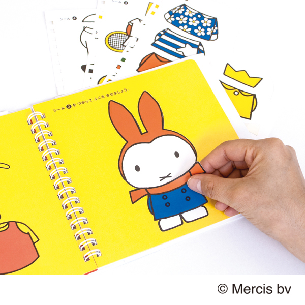 ディック・ブルーナ そうさくノート | コクヨ公式ステーショナリー