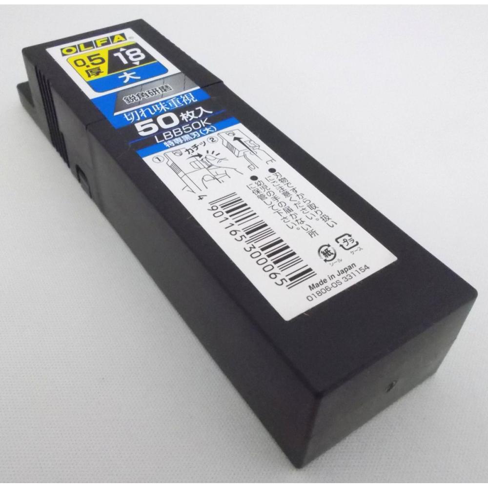 オルファ カッター替刃（特専黒大刃・50枚入）PCケース