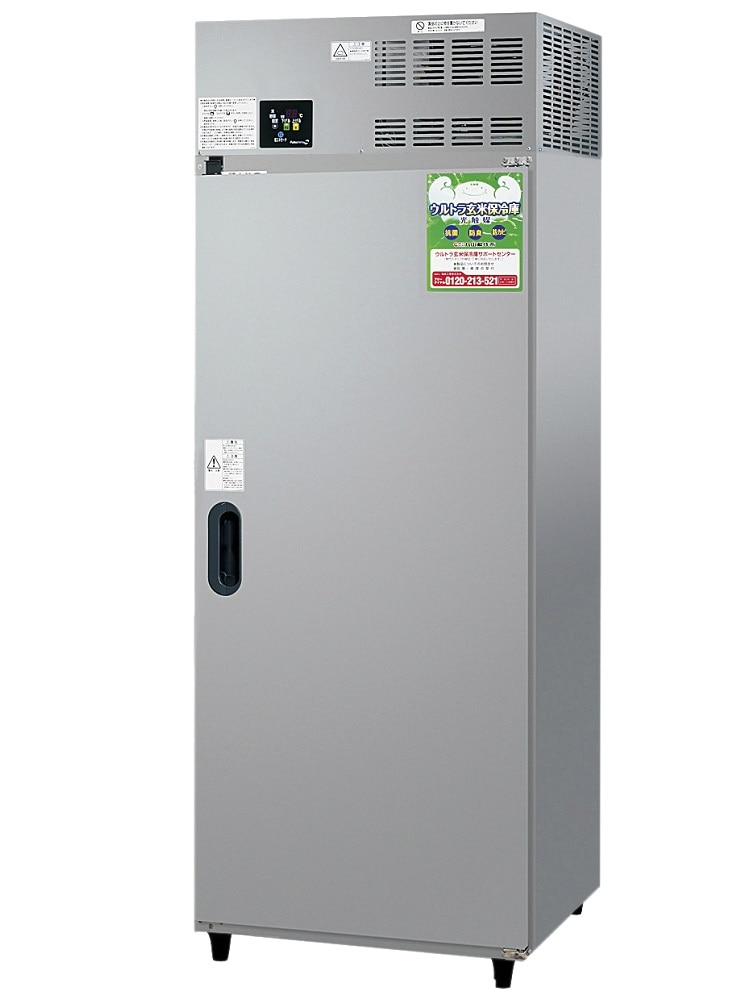 玄米 米 保冷庫 ISEKI ファームストッカー HS-950SD 完全動作品 玄米