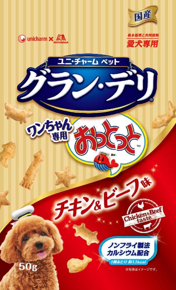 グラン・デリ ワンちゃん専用おっとっと チキン＆ビ－フ味 50g の