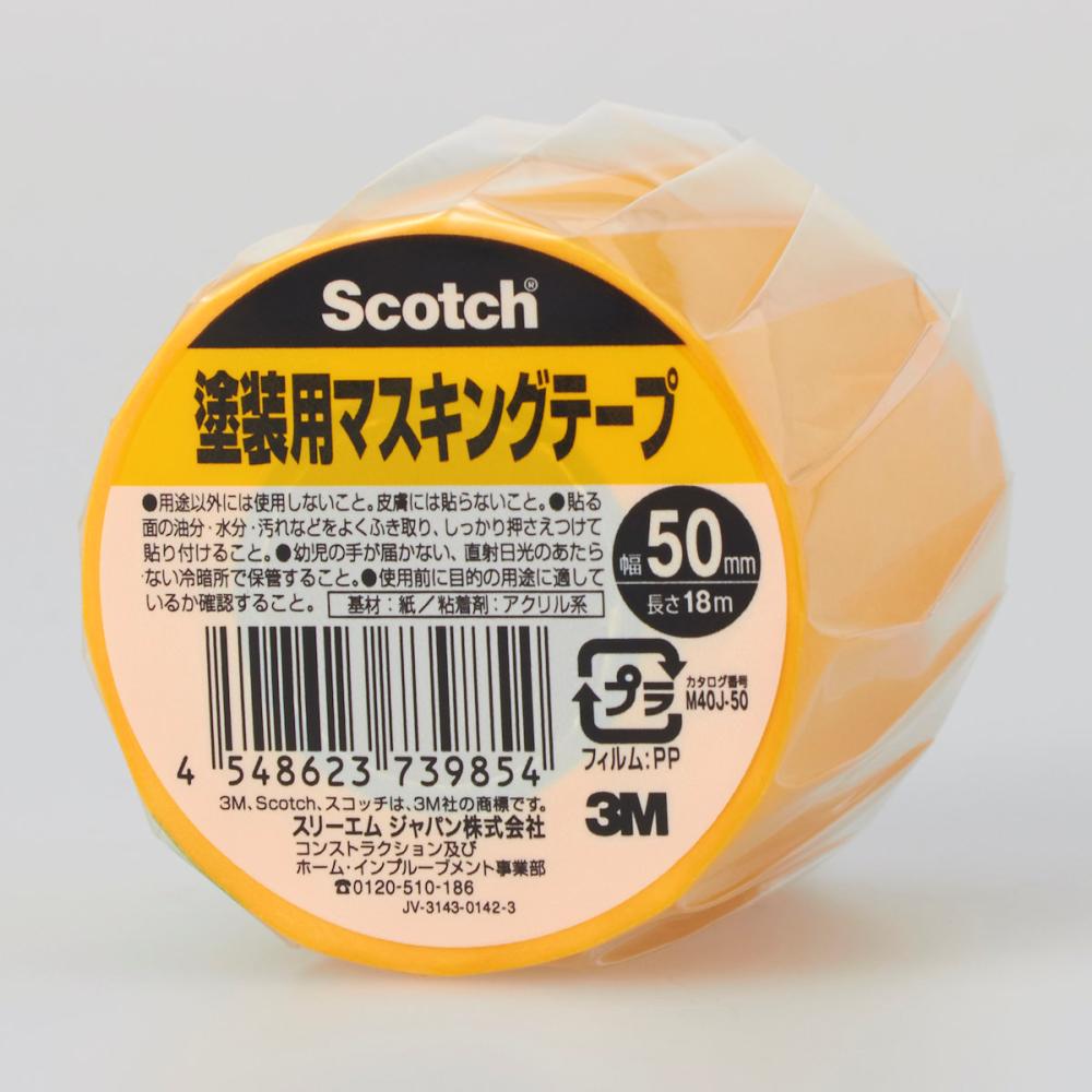 3M 塗装用マスキングテープ50mmX18m＿ の通販