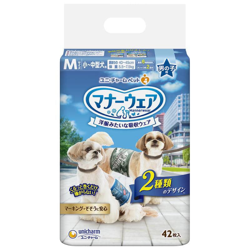 ユニ・チャーム マナーウェア 男の子用 Mサイズ 42枚 の通販