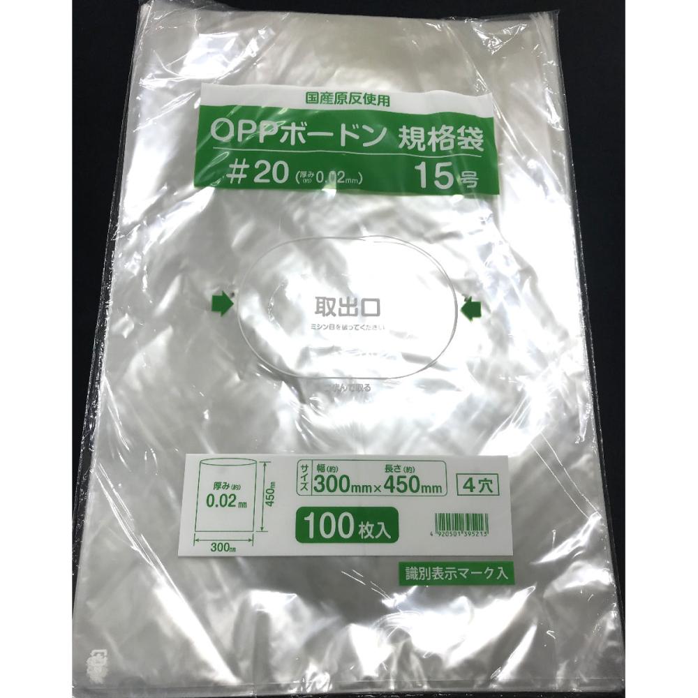 ボードン袋 #20 8号 4穴プラ入 150㎜×250㎜ 10000枚 野菜袋 ボードン袋