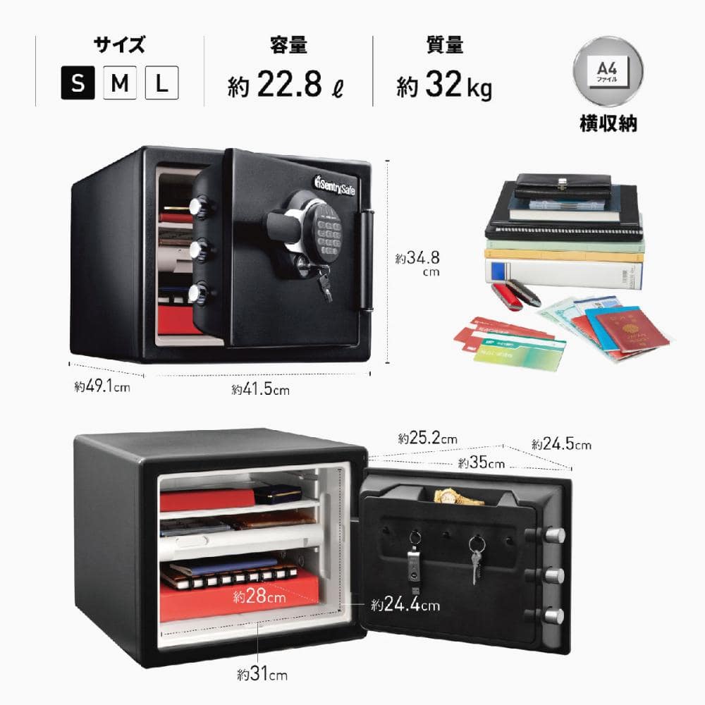 セントリー 耐火・耐水金庫 テンキー式 JFW082GUL 【設置費