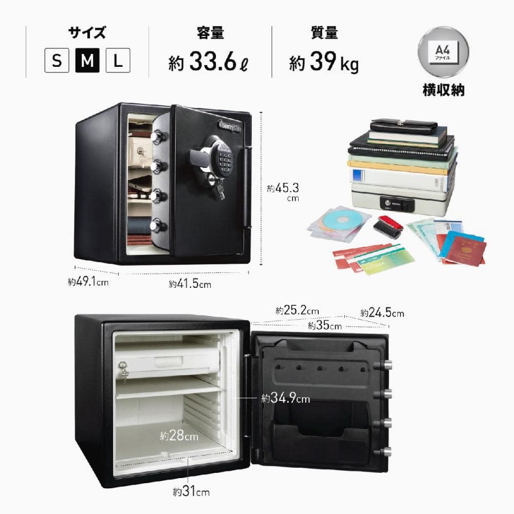 セントリー 耐火・耐水金庫 テンキー式 JFW123GEL 【設置費