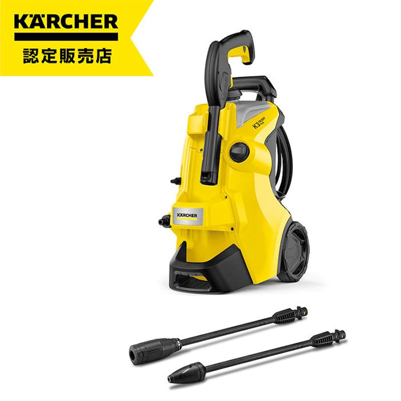 ケルヒャー 高圧洗浄機 K2 KMR の通販 | ホームセンター コメリ