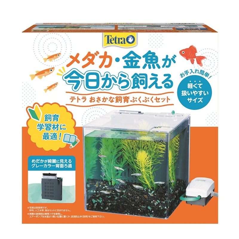 テトラ おさかな飼育 静かなセット PL‐17SF の通販