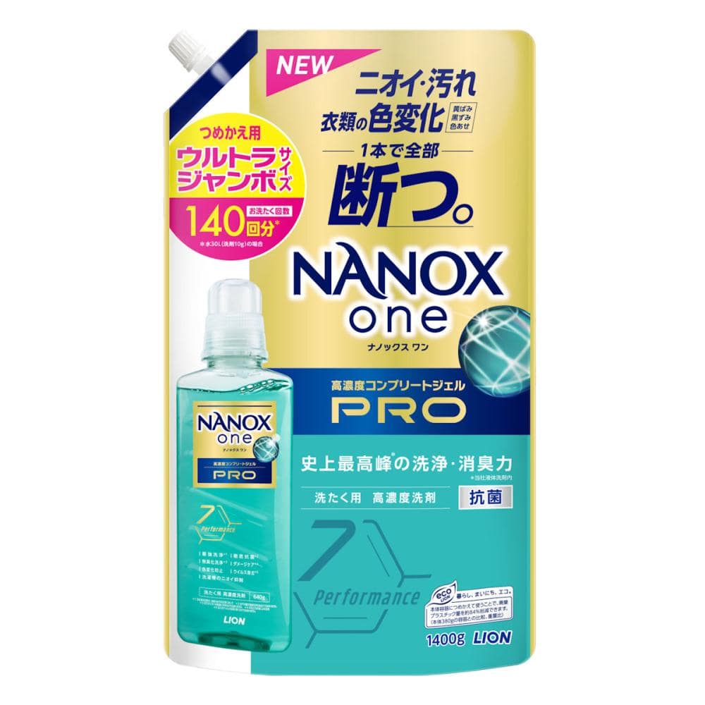ライオン トップ NANOX（ナノックス）one ニオイ専用 詰め替え