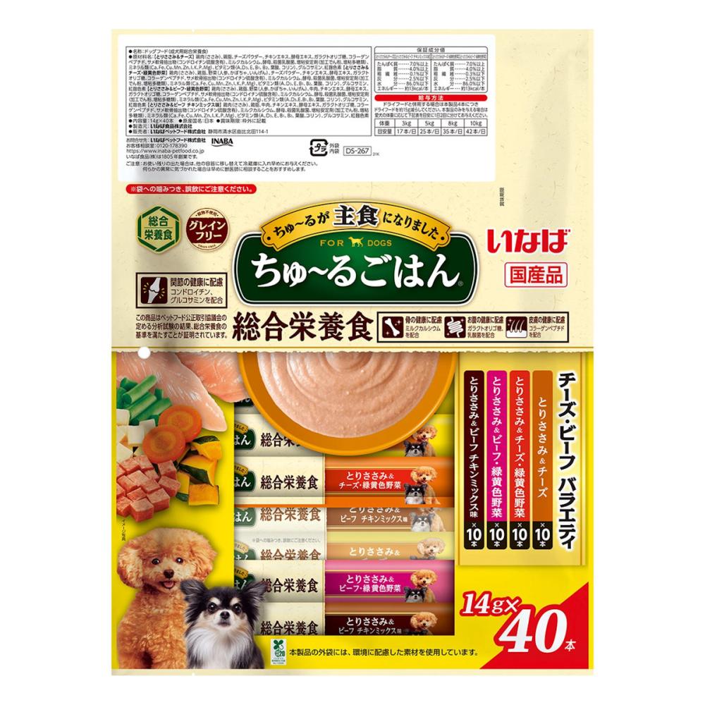 いなば ちゅーるごはん チーズ・ビーフバラエティ 14g×40本 の