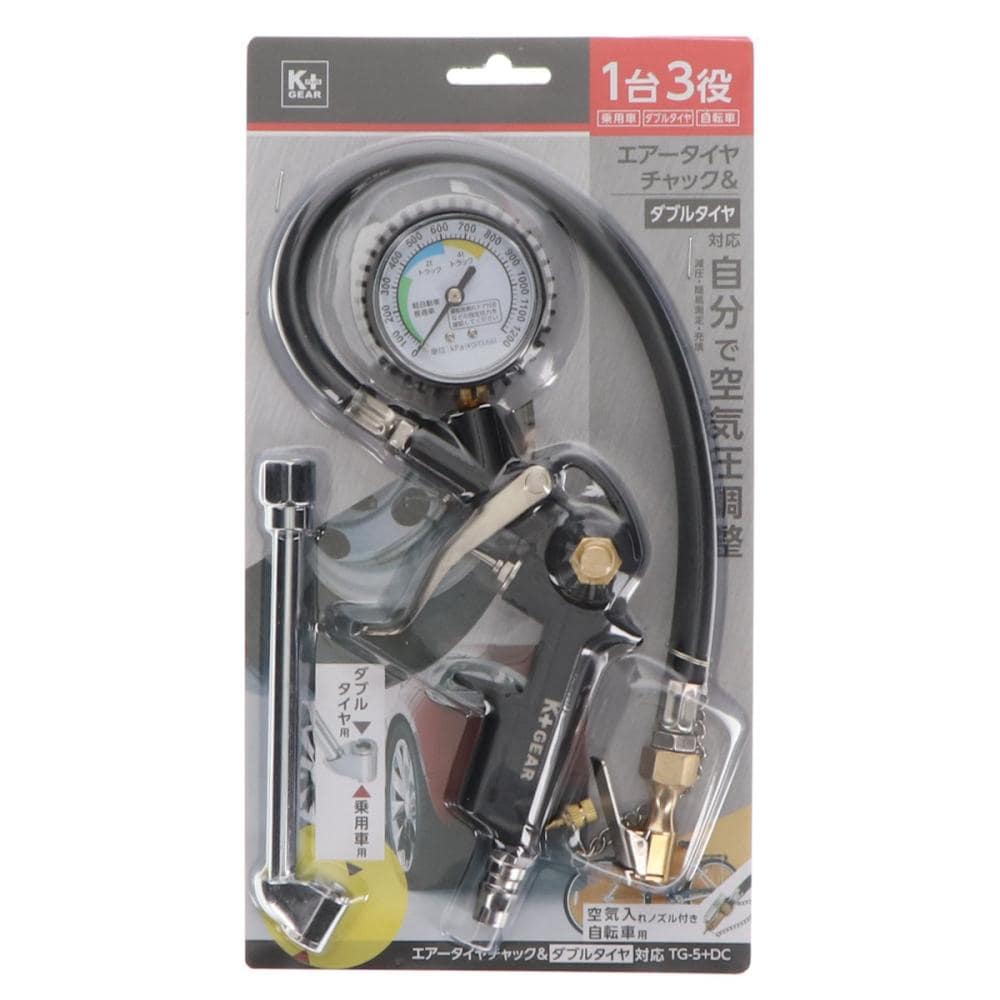 酸素調整器セット 関東用（エアーホース・エアーダスター・ホース