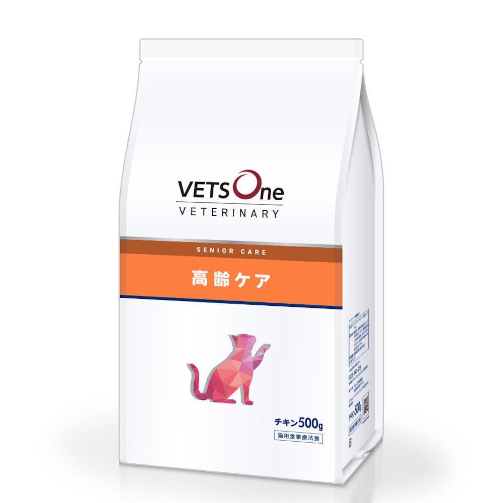 ベッツワンベテリナリー 猫用 消化器ケア 可溶性繊維 フィッシュ