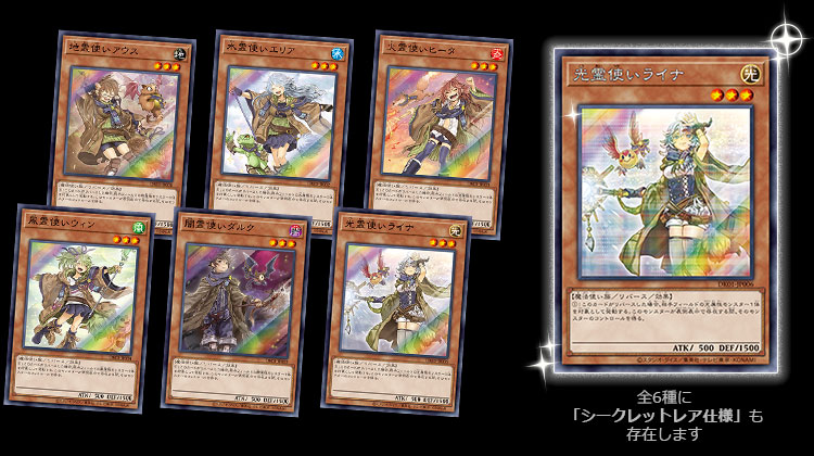 遊戯王OCG 決闘者の王国 スターチップを獲得せよ限定パック☆12パック/
