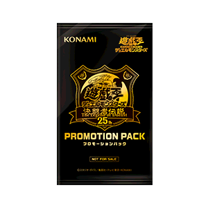 遊戯王デュエルモンスターズ 決闘者伝説(The Legend of Duelist