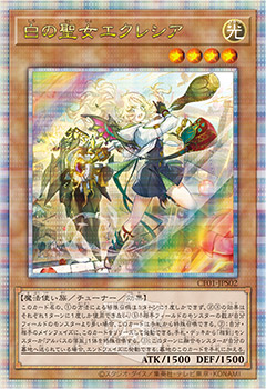 遊戯王 COMPLETE FILE 白の物語 未使用ファイル 遊戯王OCG COMPLETE