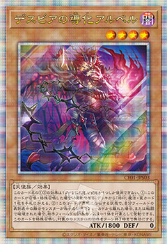 遊戯王 COMPLETE FILE 白の物語 未使用ファイル 遊戯王OCG COMPLETE