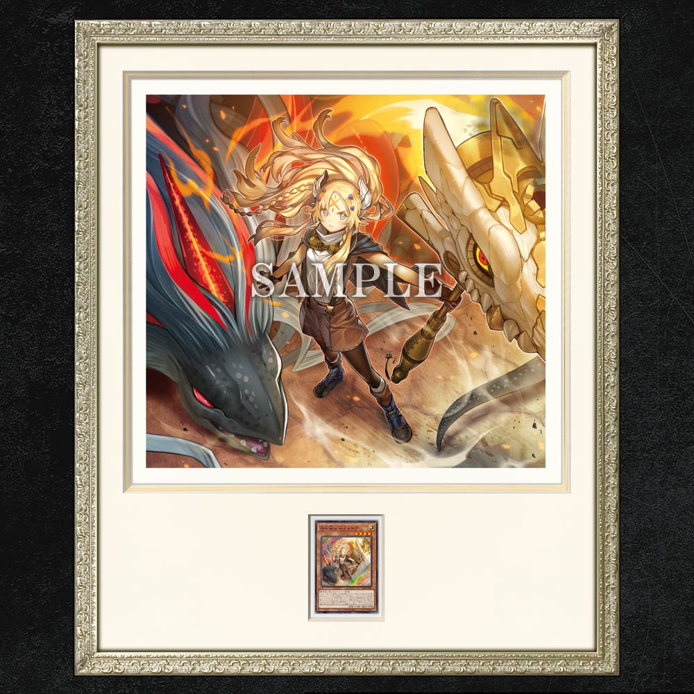 遊戯王OCG HIGH-RESOLUTION ARTWORK 天霆號アーゼウス HIGH-RESOLUTION