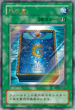T.T.Tさん専用 遊戯王OCG トレーディングカード T.T.Tさん専用 遊戯王