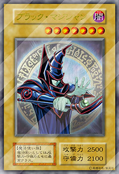 ブラックマジシャン スペシャルカード ステンレス製 コナミスタイル