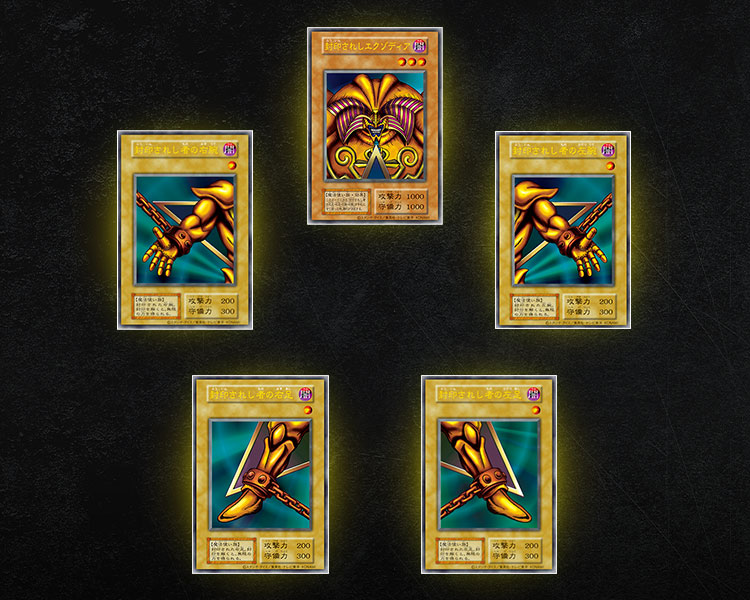 PSA】エクゾディア（復刻版）5連番セット 遊戯王カードゲーム25周年