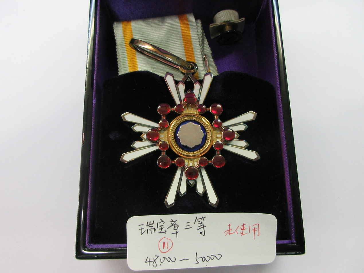 ○日本の勲章/徽章＊三菱商事＊小口株主章（実物） ○日本の勲章/徽章