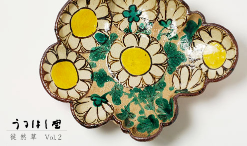 京焼を発展させた乾山 | トピックス | 京の老舗御用達の折箱 | 京朱雀