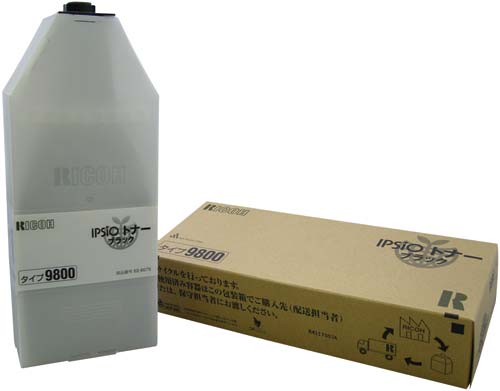 RICOH IPSIOトナ-ブラックタイプ9800純正品