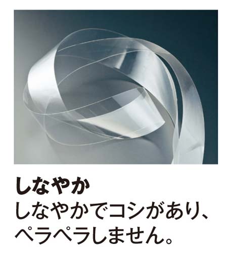 カウネット セロハンテープ 幅15mm×長さ35m 200巻の通販