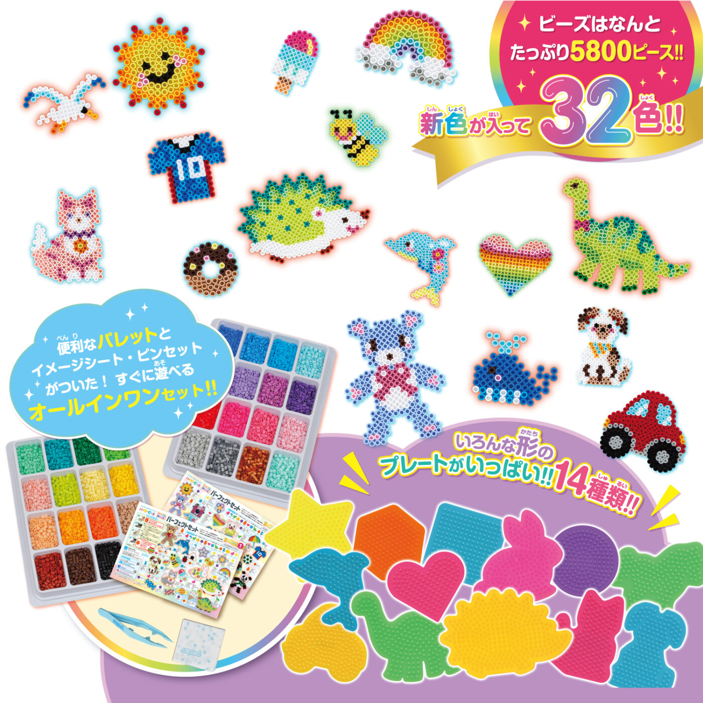Perth パース グッズセット Perth パース グッズセット