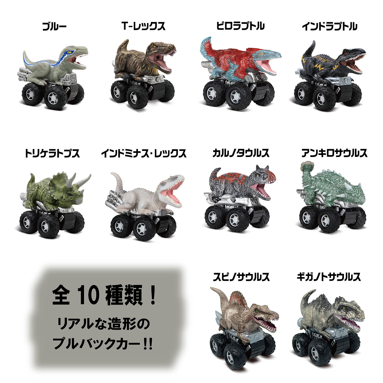 限定価格 ジュラック・ギガノト 霞の谷の雷神鬼 ウィンドファーム