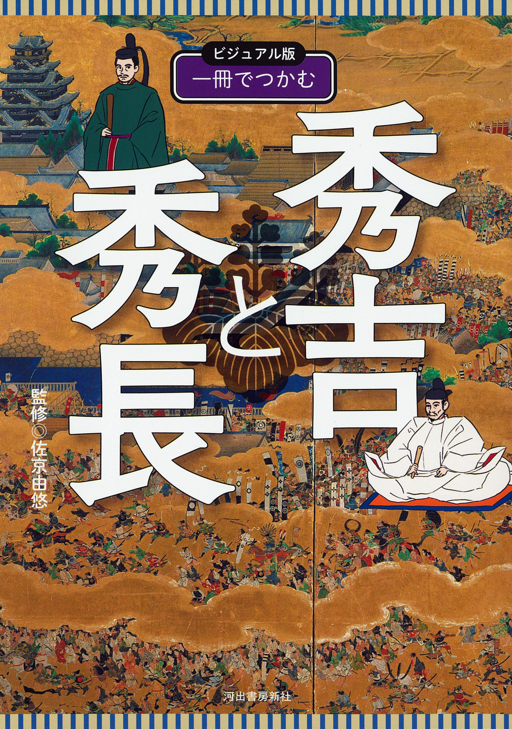 値下げ☆皇室文學大系 第一輯〜第四輯 名著普及曾（普及版復刻版/古書