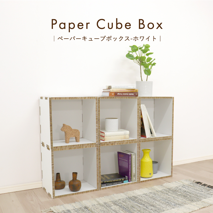 KM@断捨離中 キューブボックス 断捨離 断捨離中❗ 断捨離中 です