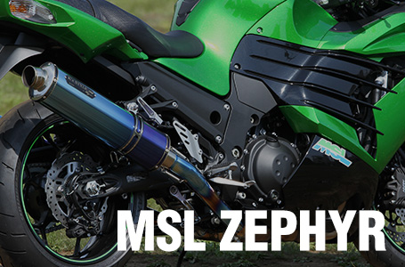 ケイズスタイルマフラーシリーズ for Ninja ZX-14R by MSLゼファー