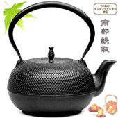 南部鉄器 ＞ 南部鉄灰皿・置物 ＞ 南部鉄 火鉢灰皿 大