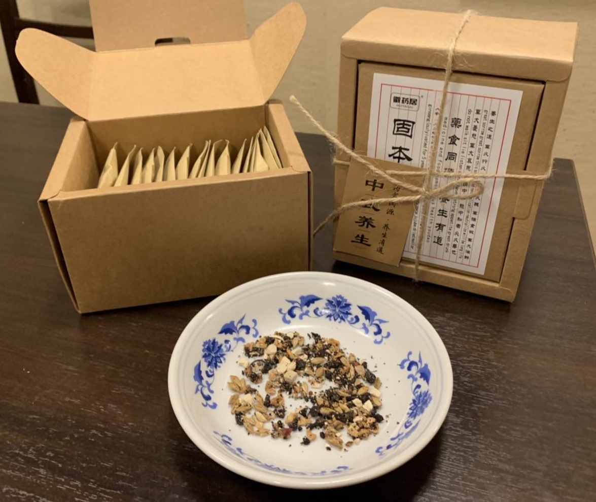 固本培元湯 こもとばいげん 4箱セット 30袋入×